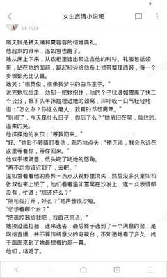 一定要记住了，以下这些原因在菲律宾会被遣返！